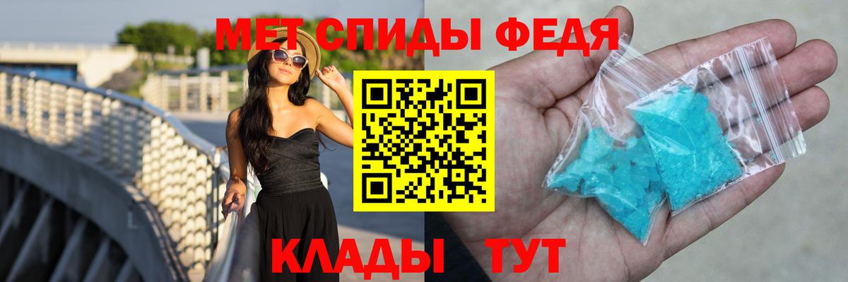 АМФЕТАМИН  Вход с VPN  Красный Сулин  АМФ Premium 