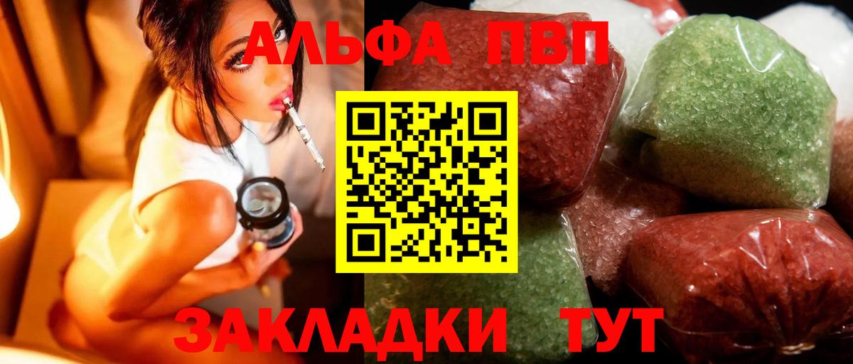 A PVP СК КРИС  A PVP Crystall  Красный Сулин  Вход с VPN 