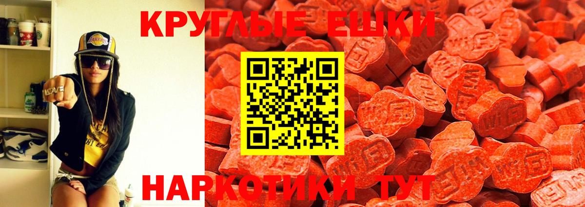 ЭКСТАЗИ XTC Красный Сулин