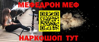 метамфетамин Бердск
