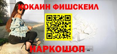 метамфетамин Бердск