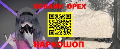 метамфетамин Бердск