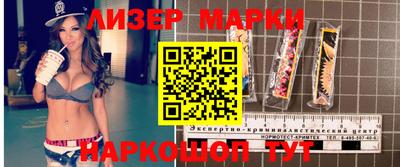 метамфетамин Бердск