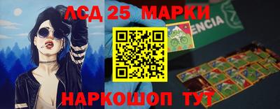метамфетамин Бердск