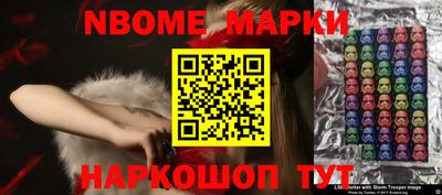 ГАЛЛЮЦИНОГЕННЫЕ ГРИБЫ Белореченск