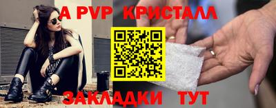 метамфетамин Бердск