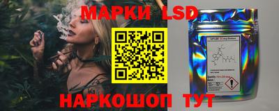 метамфетамин Бердск