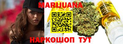 метамфетамин Бердск