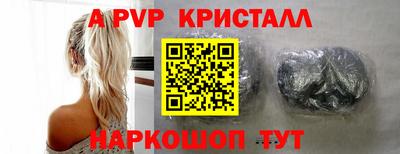 ГАЛЛЮЦИНОГЕННЫЕ ГРИБЫ Белореченск