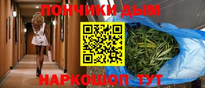 дистиллят марихуана Белорецк