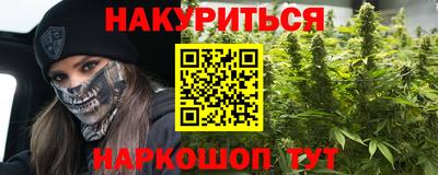 дистиллят марихуана Белорецк