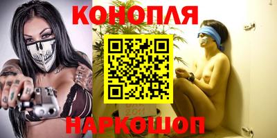 дистиллят марихуана Белорецк