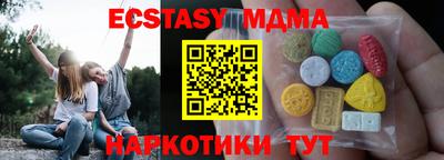 метамфетамин Бердск