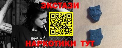 метамфетамин Бердск
