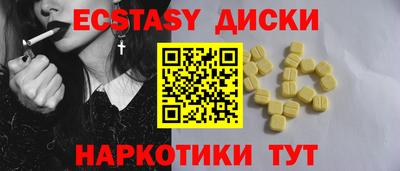 ГАЛЛЮЦИНОГЕННЫЕ ГРИБЫ Белореченск