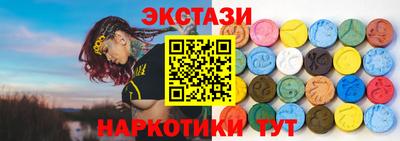 ГАЛЛЮЦИНОГЕННЫЕ ГРИБЫ Белореченск