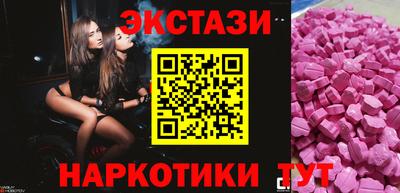 ГАЛЛЮЦИНОГЕННЫЕ ГРИБЫ Белореченск