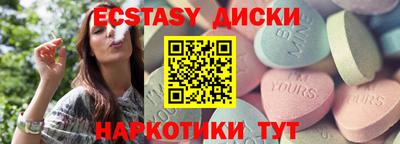 метамфетамин Бердск