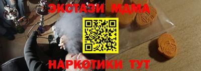 дистиллят марихуана Белорецк