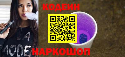 метамфетамин Бердск