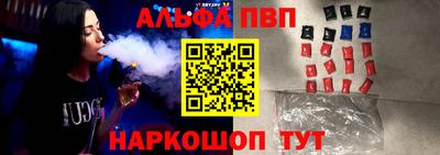 ГАЛЛЮЦИНОГЕННЫЕ ГРИБЫ Белореченск