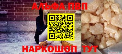 дистиллят марихуана Белорецк