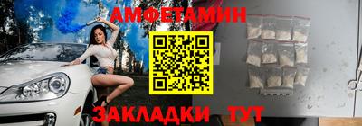 дистиллят марихуана Белорецк