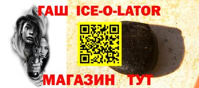 метамфетамин Бердск