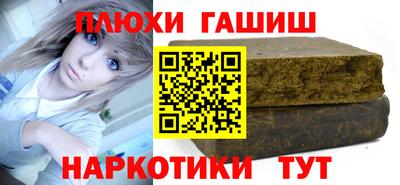 дистиллят марихуана Белорецк