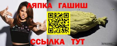 ГАЛЛЮЦИНОГЕННЫЕ ГРИБЫ Белореченск