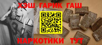 ГАЛЛЮЦИНОГЕННЫЕ ГРИБЫ Белореченск