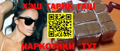 дистиллят марихуана Белорецк