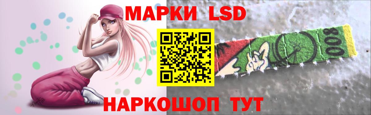 Лсд 25 экстази ecstasy  Лсд 25 экстази кислота  Вход с VPN  Красный Сулин 