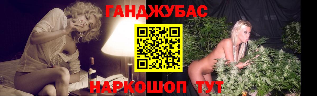МАРИХУАНА Ganja  Канабис OG Kush  Вход с VPN  Бошки марихуана индика  Бошки Шишки VHQ  Красный Сулин 